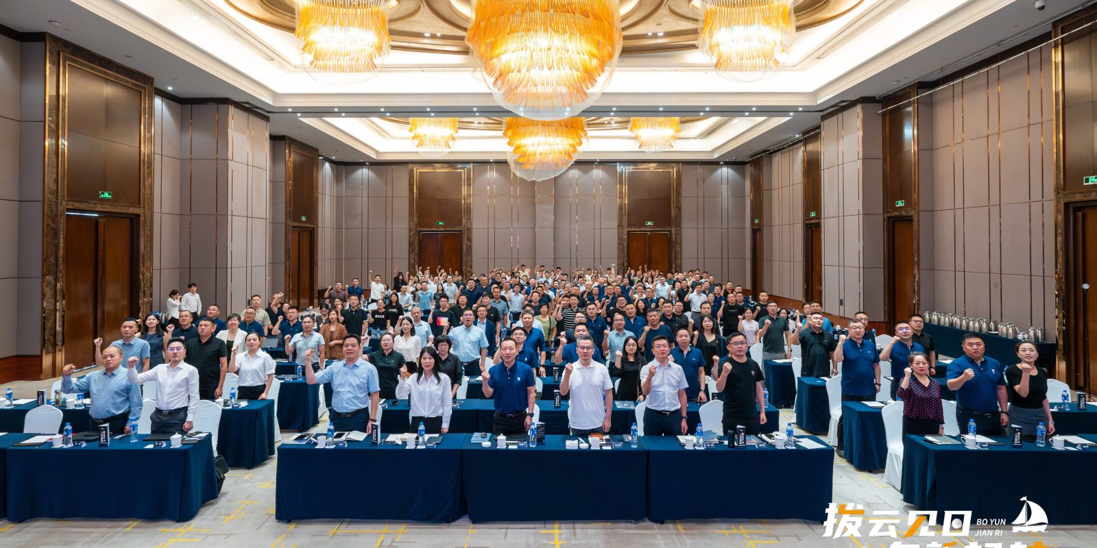 拨云见日 向新起航|304AM永利集团动保2024年中会议圆满收官！