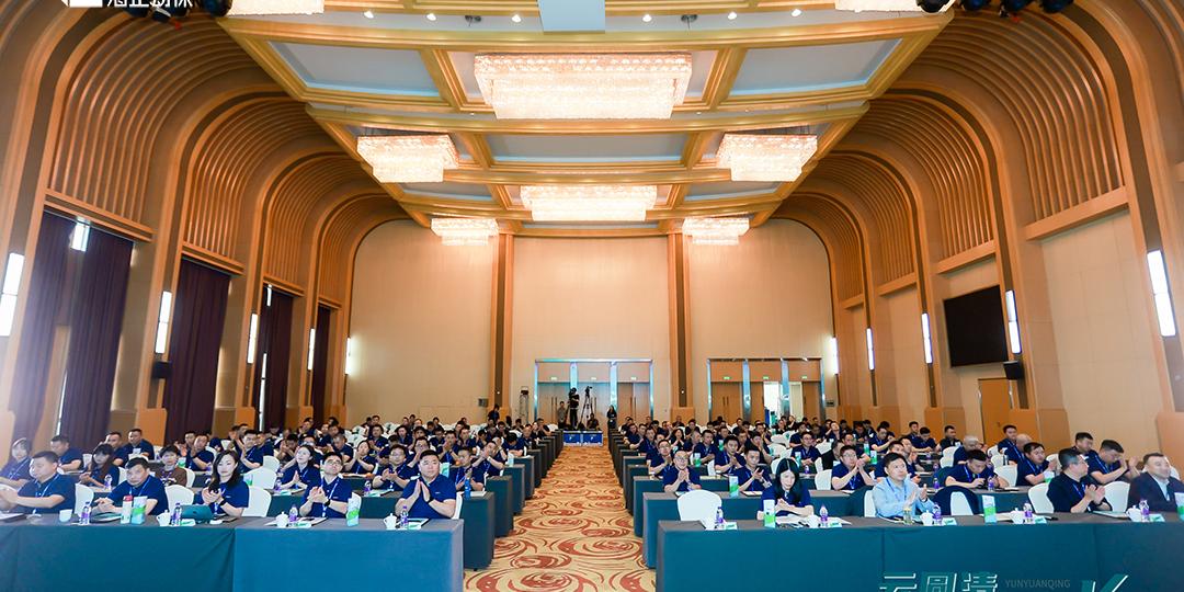 云圆清 轻松长|2024304AM永利集团动保圆支二联新品发布会圆满成功