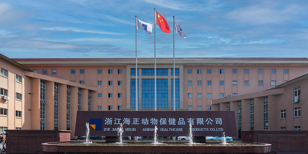 喜报丨304AM永利集团动保高分通过GMP验收